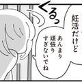 「頑張りすぎないでね」それって、慰め？皮肉？義妹の言葉に心が揺れる【長男の嫁ってなんなの？ #18】