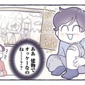 擦り傷ができてテンションガタ落ち…息子を元気づけるため絆創膏に絵を描くと？【だれかのやさしさに、今日も救われてます #９】 画像