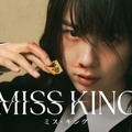 のん「MISS KING / ミス・キング」ビジュアル（C）AbemaTV, Inc.
