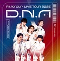 Aぇ! group、36万人動員アリーナツアー「D.N.A」Blu-ray＆DVD映像化 メンバーの末澤誠也が演出担当 画像