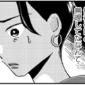 「私が悪いんです」過労で倒れた被害者姫。‟か弱い”アピールで、瞬く間に職場の中心に！【被害者姫 彼女は受動的攻撃をしている #10】 画像
