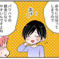 「毒親持ち」はパワハラされやすい？「 更年期」脳内がグルグルしてきたら、うつに注意！【100人の更年期 #53】