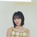乃木坂46遠藤さくら、ヘルシー肌見せのワンピースSHOT披露！ビーチハウスと海を舞台に爽やかな魅力が輝く 画像