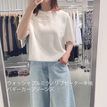 大人の白Ｔ×デニム。【ユニクロ新作】なら40代のコンプレックスを抜かりなくカバー【40代の毎日コーデ】