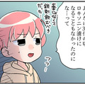 「驚くほど楽になった」PMS治療。ひどい月経症状には「日本人女性が抱えている」問題が?!【100人の更年期 #57】 画像