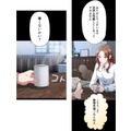 古いけれど落ち着く実家。不登校…大怪我の痕…次々と明らかになる弁護士の過去!!【初恋の離婚弁護士になりました #30】 画像