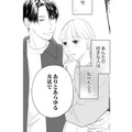 「あんたの好きな人は私がもらう」親友の『好きピ』チェックを名目に近づいて【かつて女の子だった人たちへ #６】 画像