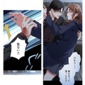 「そんなに貧乏人の生活が面白いか⁉」思わず掴んだ手を離し、最後は返り討ちに【初恋の離婚弁護士になりました #32】 画像