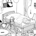 調子に乗ったブス子の「絶望した顔」を思い出すだけで最高笑える【醜い私があなたになるまで #28】