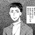 推し活に夢中だった女が、急に妊活に励むようになった理由とは【ガチ恋地獄の沙汰も金次第 #21】 画像