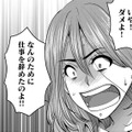 バイトを辞めたのに朝から爆寝…でも家事より大事なのは「推しの生配信」【ガチ恋地獄の沙汰も金次第 #35】