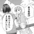 夫の会社の人とのBBQで突きつけられた「現実」とは【目が覚めたら３０歳、新妻でした #33】