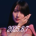 賀喜遥香（提供写真）