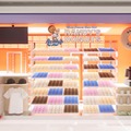 ランディーズドーナツ新宿 イイトルミネ店／提供画像