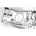 私、なんで、こんなことしてるんだっけ？【リボ払いで愛を貢ぐ #32】