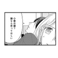 ベッドの上で２人きり。戸惑う私に近づこうとする夫がとった行動とは…？【秘め婚 離婚前夜、今から愛を育てます #15】 画像