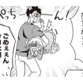 服が多すぎる彼女。捨てるか捨てないか、ミニマリスト彼氏と話し合った結果は？【ミニマリスト彼氏とオタク彼女の同棲戦争 #６】