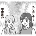 保育園に不審者が侵入。「誰かのお迎え？」窓の外から覗く男の正体は…【保育園トラブル モラハラ園長と闘います #２】 画像