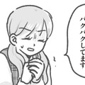 家庭によっていろんな事情がある。不審者の正体は、園児の父親だったことが判明!? 【保育園トラブル モラハラ園長と闘います #３】