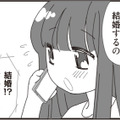 パパと彼女は正式に結婚することに！結婚式での幼い娘の反応は…【パパ、赤ちゃんが生まれないなら再婚してもいいよ #５】