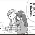 再婚相手の妊娠報告に困惑するパパ..。娘との“ある約束”が頭をよぎる【パパ、赤ちゃんが生まれないなら再婚してもいいよ #６】