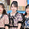 桜庭遥花、真鍋凪咲、増田彩乃（C）モデルプレス