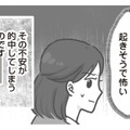 「頭われちゃうわ」園児の喧嘩を見ても知らん顔…園長のずさんな体制に不安が募る【保育園トラブル モラハラ園長と闘います #７】