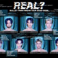 「BULLET TRAIN ARENA TOUR 2025-2026 REAL？」キービジュアル（提供写真）