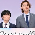 「40までにしたい10のこと」風間俊介＆庄司浩平、悶絶級ショット6連発「見てるほうが照れる」「永遠リピート」反響相次ぐ 画像