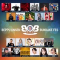 「BOB2025（別府温泉ぶっかけフェス2025）」出演者一覧／提供画像