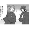 不安になる気持ちもわかるけど！すべて想像でしかない！現実の恋にまい進せよ【付き合えなくていいのに ＃26】 画像