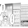探偵が家出した娘の居場所を特定。なんと”JKカフェ勤務”していたことが発覚！【探偵ふろたん 不倫の修羅場に凸します #４】 画像