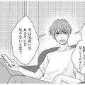 これ以上何を配慮すればいいの？ マイルールを押し付ける夫にうんざり…【夫は自称繊細さん #２】 画像