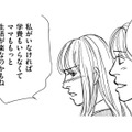 公立高校に転校した娘が家にいつかなくなった…余裕がなくなった家族の行方は？【親友炎上の女 #27】 画像