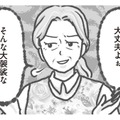 保護者の信頼を背負う現場で…園長の姿勢に募る苛立ち【保育園トラブル モラハラ園長と闘います #12】 画像