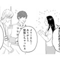 目もろくに合ってない。アイドルになった 推しの彼が遠くに行ったみたいで寂しい【かつて女の子だった人たちへ #45】 画像