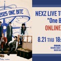 「NEXZ LIVE TOUR 2025 “One Bite” ONLINE LIVE」（提供写真）