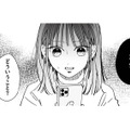 慰謝料300万円!? 突然届いた身に覚えのない連絡にパニック！【探偵ふろたん 不倫の修羅場に凸します #11】
