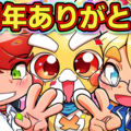 YouTube発アニメ『ペケペケ！ペケッツくん』