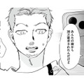 淫行罪・盗撮・脅迫の罪！女子高生を弄んだ最低男を直撃【探偵ふろたん 不倫の修羅場に凸します #14】