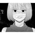 前妻と遭遇、即バトル開始！勝敗は？【29歳の不・純愛 #11】 画像