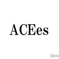 ACEes佐藤龍我＆深田竜生、告白への考え方に共通点「意識してもらえる」「気持ちがたかぶって」