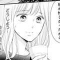 彼氏になんて言おう…。部長との浮気で妊娠した私の末路【ご懐妊！！ #10 】 画像