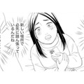 推しからのDMにドキッ。新しい場所で踏ん張っている彼を応援しなきゃ【かつて女の子だった人たちへ #50】
