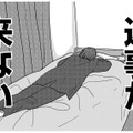 何がダメだった!?あんなに即レスだったのに誘ったら返信途絶えたけど。【付き合えなくていいのに ＃33】 画像