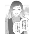 「メン地下を仕切っている古参を紹介するね」ライブ会場で出会った救世主とは【かつて女の子だった人たちへ #52】 画像