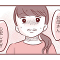 子どもを病院へ連れて行く目安は？ 不安なママを安心させる助産師さんの言葉【母の勘を信じて 次男が入院するまでの記録 #１】 画像