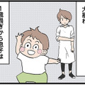 「仲良くなりたかったのに…」大暴れする息子に振り回され、ママ友ともろくに話せない【発達障害、認められない親　わが子の正解がわからない  #３】 画像