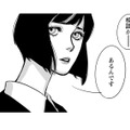 女が探偵に相談したのは失踪した幼馴染の捜査。「愚か者」の点が線で結ばれていく…【愚か者の身分 #17】