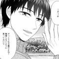 祖母の銭湯を楽しみに来てくれる人がいる。でも今は…【サウ女のたしなみ～脱サラOLの銭湯リノベーション～（１）  #９】 画像